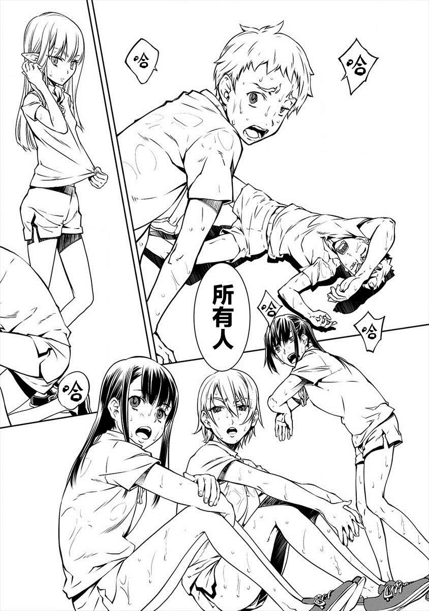 《异世界治愈师修行中！！》漫画最新章节第3话 技术之前的必要之物免费下拉式在线观看章节第【20】张图片