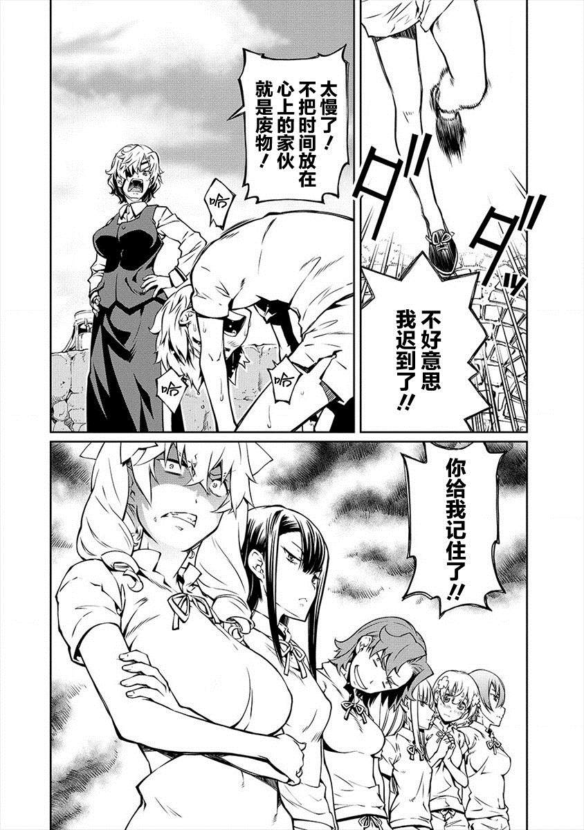 《异世界治愈师修行中！！》漫画最新章节第3话 技术之前的必要之物免费下拉式在线观看章节第【2】张图片