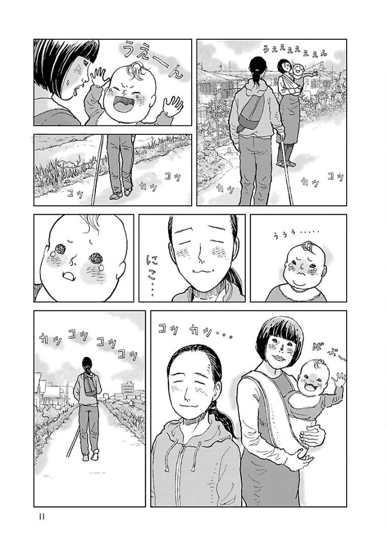 《试问花知否》漫画最新章节第1话免费下拉式在线观看章节第【10】张图片