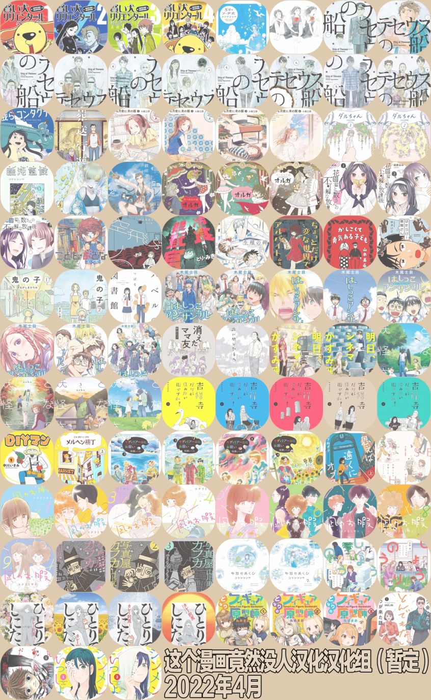 《试问花知否》漫画最新章节第12话免费下拉式在线观看章节第【26】张图片