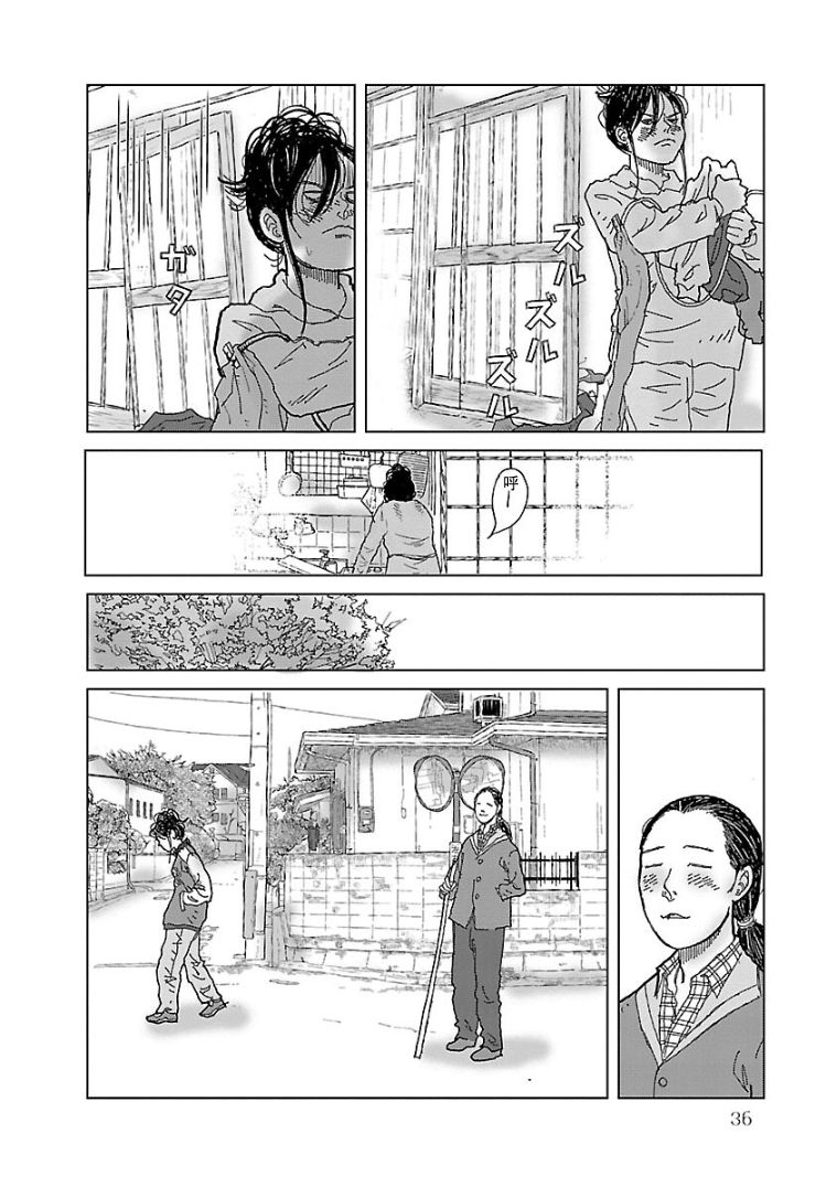 《试问花知否》漫画最新章节第2话免费下拉式在线观看章节第【6】张图片