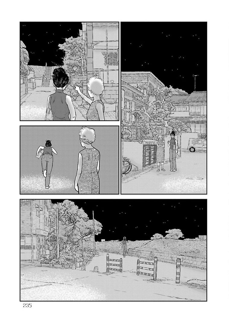 《试问花知否》漫画最新章节第11话免费下拉式在线观看章节第【13】张图片