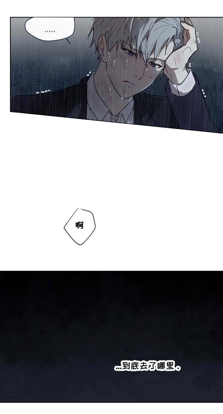 《专属医生》漫画最新章节第25话免费下拉式在线观看章节第【4】张图片