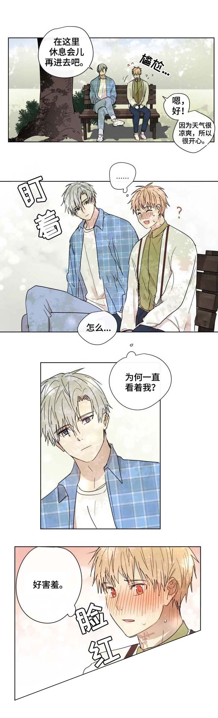 《专属医生》漫画最新章节第33话免费下拉式在线观看章节第【4】张图片