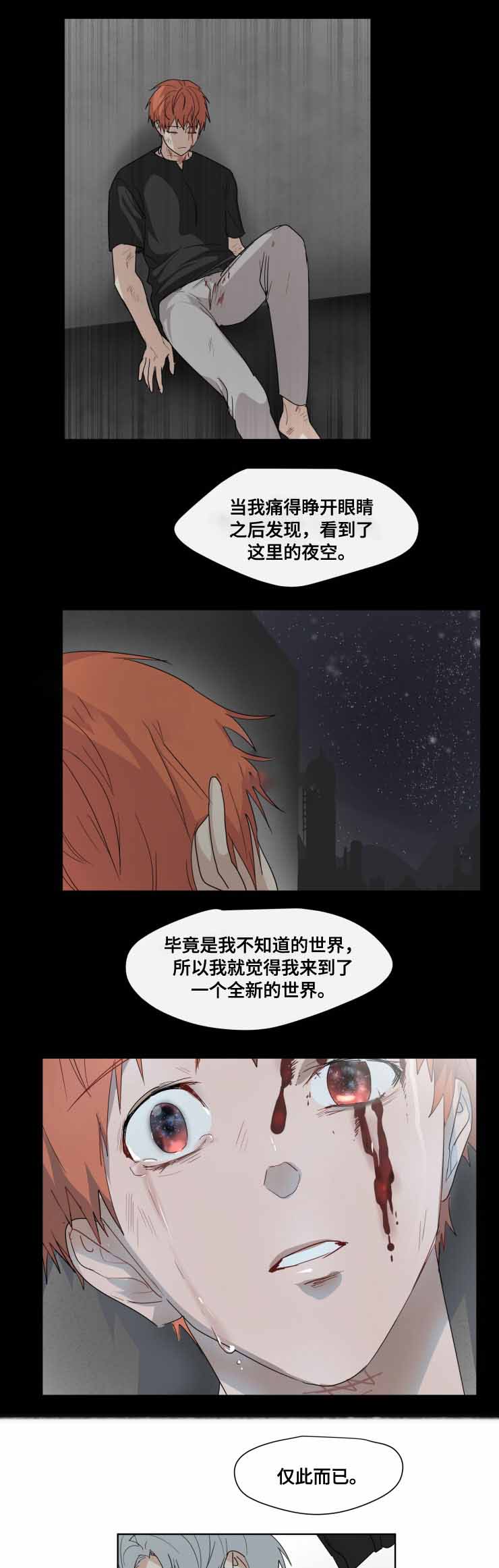 《专属医生》漫画最新章节第30话免费下拉式在线观看章节第【3】张图片