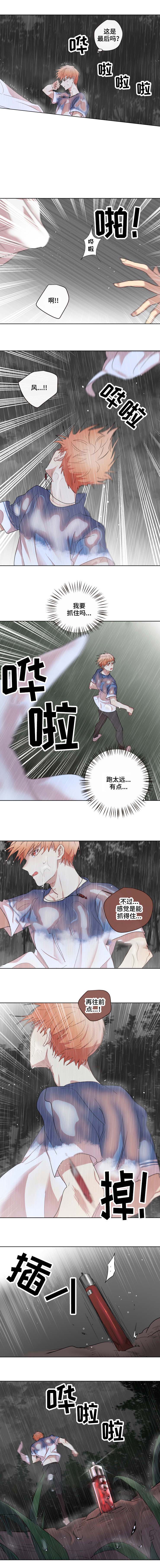 《专属医生》漫画最新章节第22话免费下拉式在线观看章节第【2】张图片