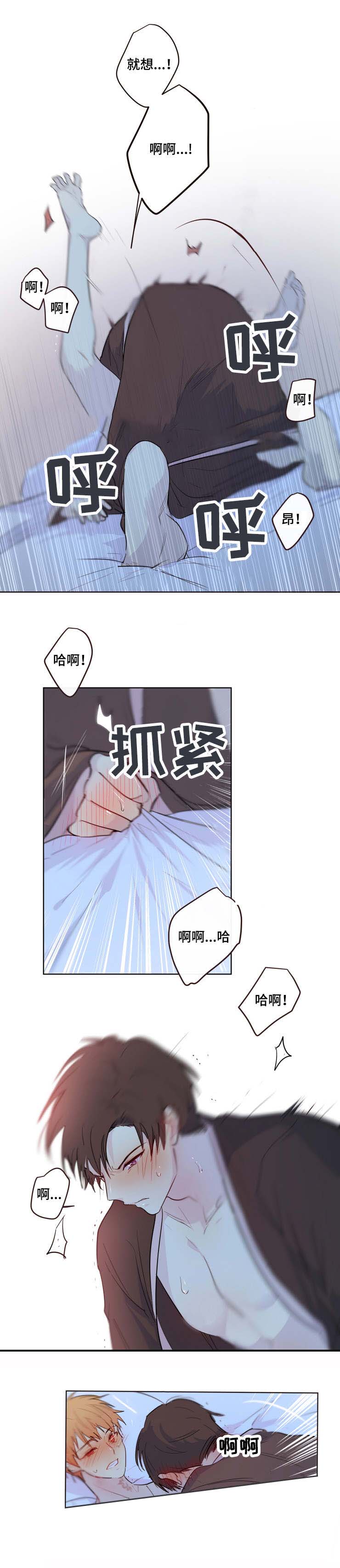 《专属医生》漫画最新章节第11话免费下拉式在线观看章节第【4】张图片