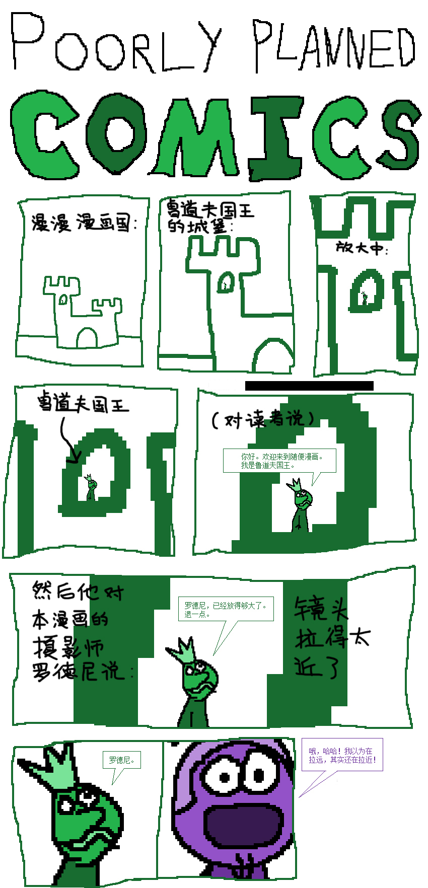 《漫漫漫画》漫画最新章节漫漫漫画免费下拉式在线观看章节第【2】张图片