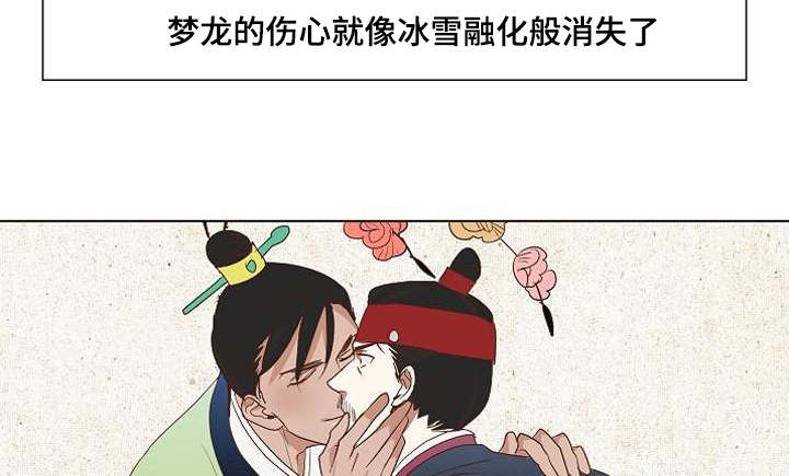 《爱情物语》漫画最新章节第6话免费下拉式在线观看章节第【37】张图片