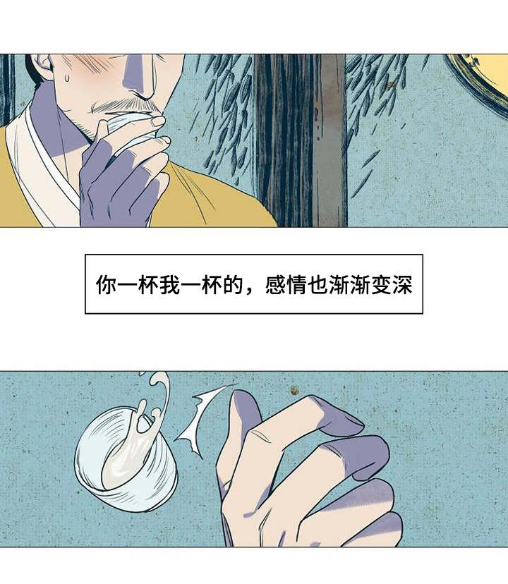 《爱情物语》漫画最新章节第3话免费下拉式在线观看章节第【29】张图片