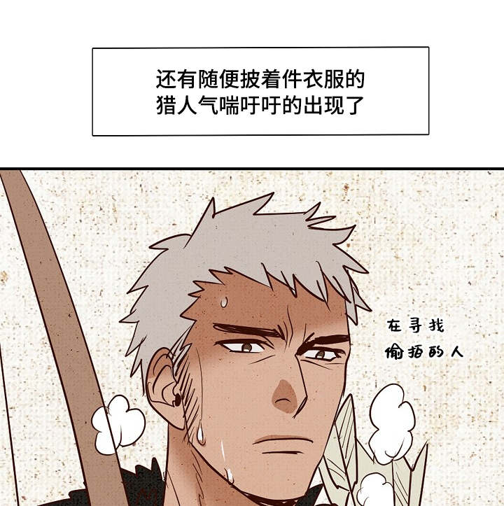 《爱情物语》漫画最新章节第7话免费下拉式在线观看章节第【33】张图片