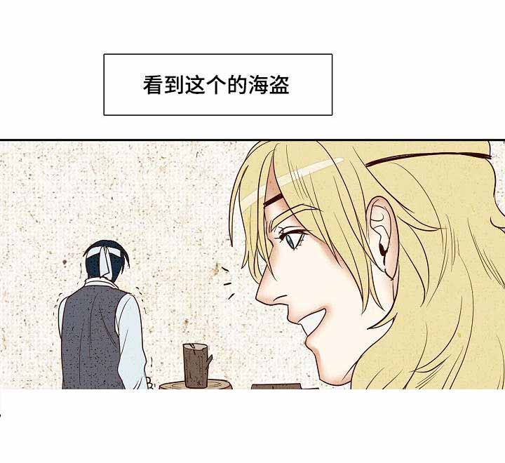 《爱情物语》漫画最新章节第9话免费下拉式在线观看章节第【3】张图片