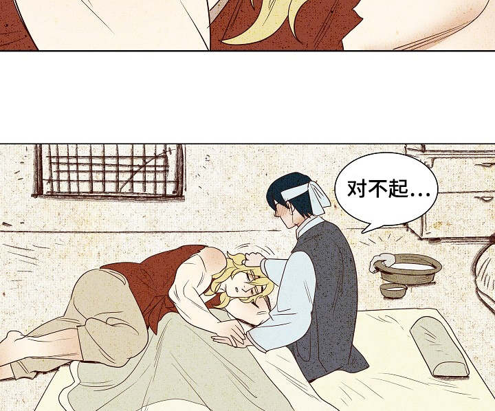 《爱情物语》漫画最新章节第9话免费下拉式在线观看章节第【41】张图片