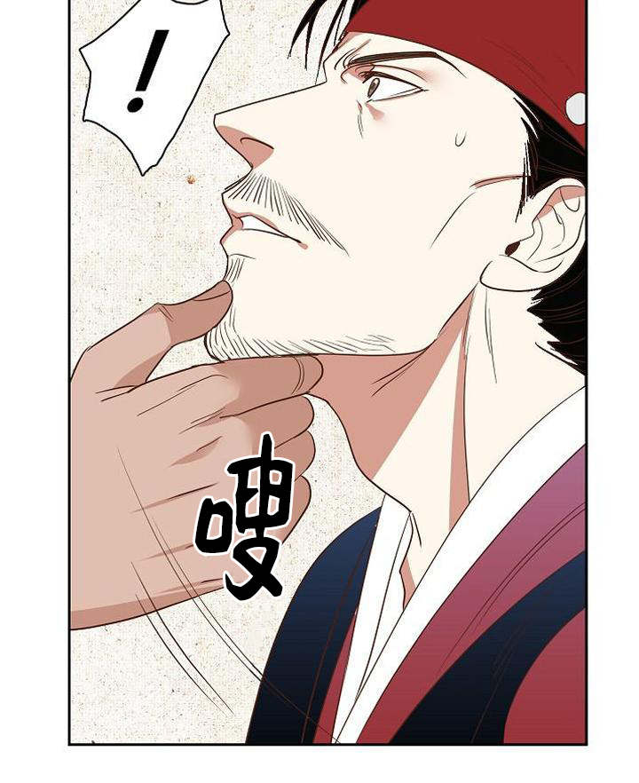 《爱情物语》漫画最新章节第6话免费下拉式在线观看章节第【33】张图片