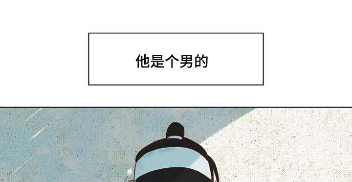 《爱情物语》漫画最新章节第5话免费下拉式在线观看章节第【5】张图片