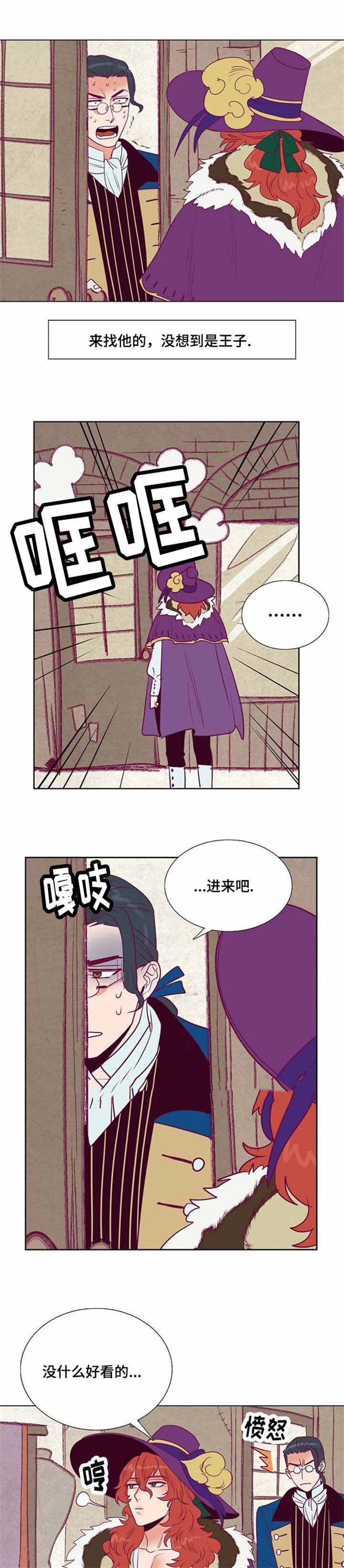 《爱情物语》漫画最新章节第40话免费下拉式在线观看章节第【11】张图片