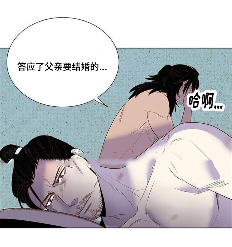 《爱情物语》漫画最新章节第43话免费下拉式在线观看章节第【13】张图片