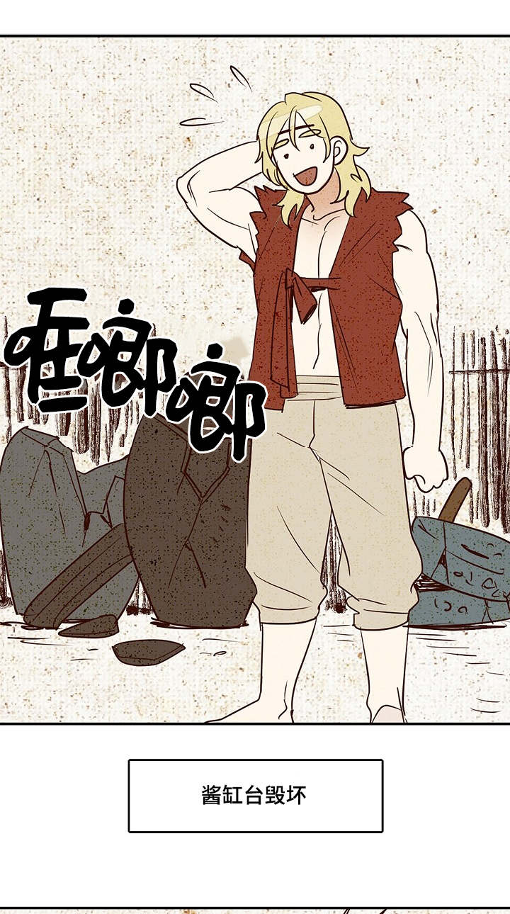 《爱情物语》漫画最新章节第9话免费下拉式在线观看章节第【15】张图片