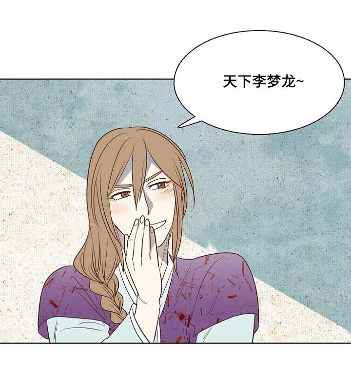 《爱情物语》漫画最新章节第4话免费下拉式在线观看章节第【29】张图片