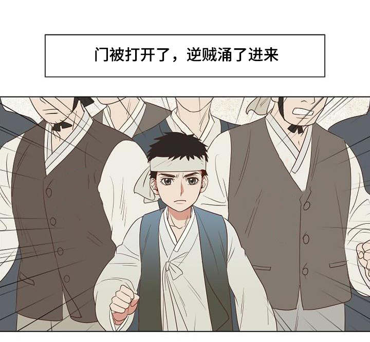 《爱情物语》漫画最新章节第5话免费下拉式在线观看章节第【53】张图片