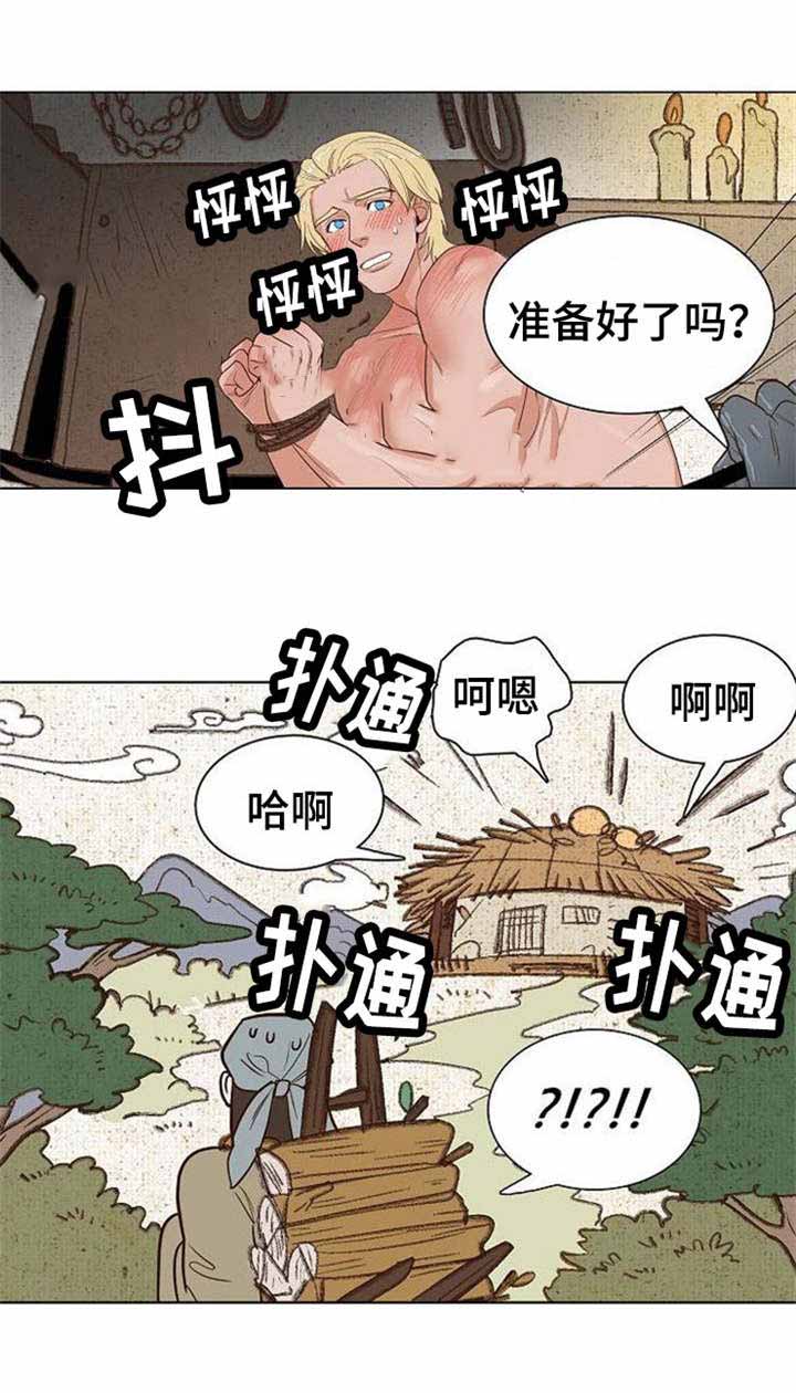 《爱情物语》漫画最新章节第35话免费下拉式在线观看章节第【5】张图片