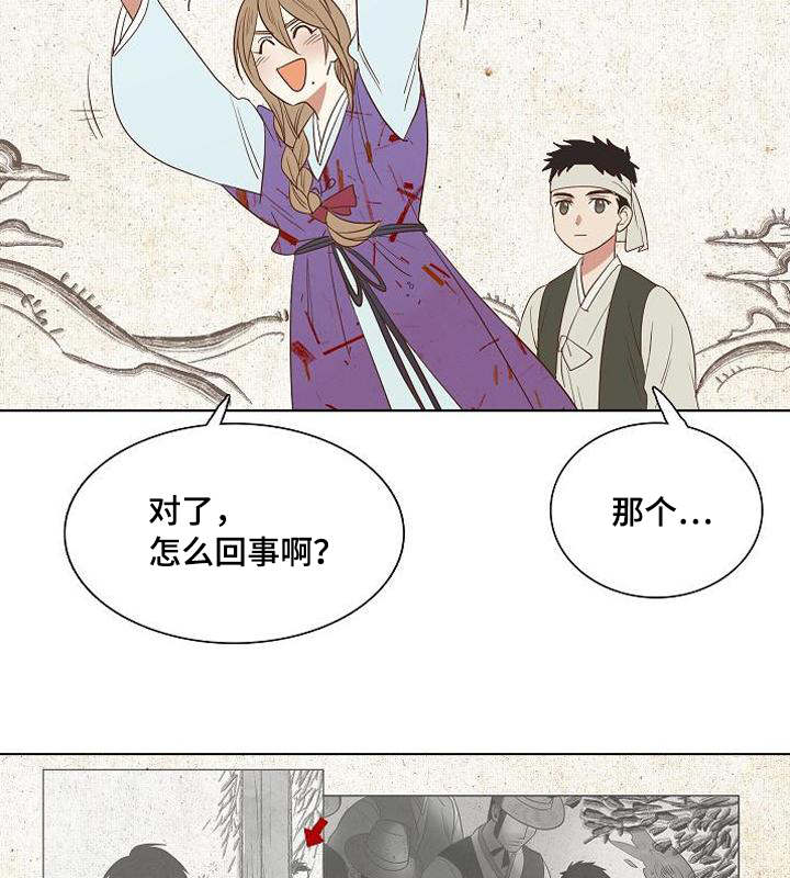 《爱情物语》漫画最新章节第7话免费下拉式在线观看章节第【5】张图片