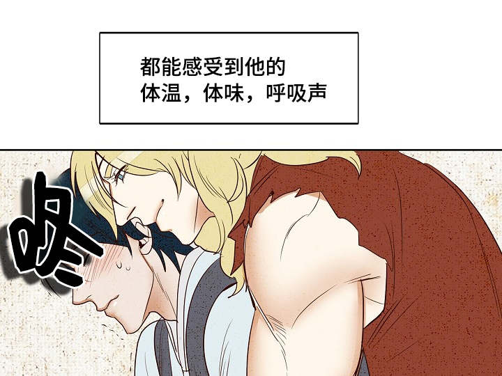 《爱情物语》漫画最新章节第10话免费下拉式在线观看章节第【3】张图片