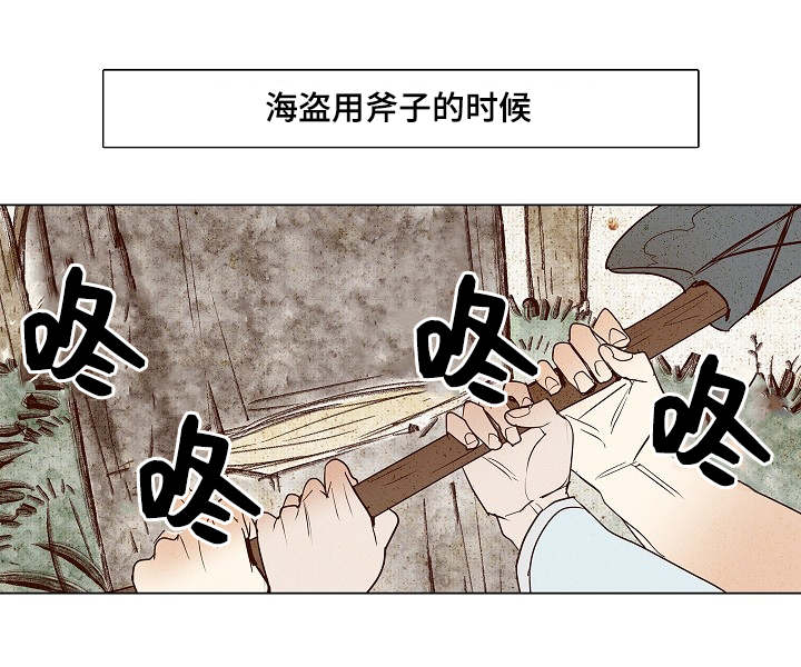 《爱情物语》漫画最新章节第10话免费下拉式在线观看章节第【1】张图片