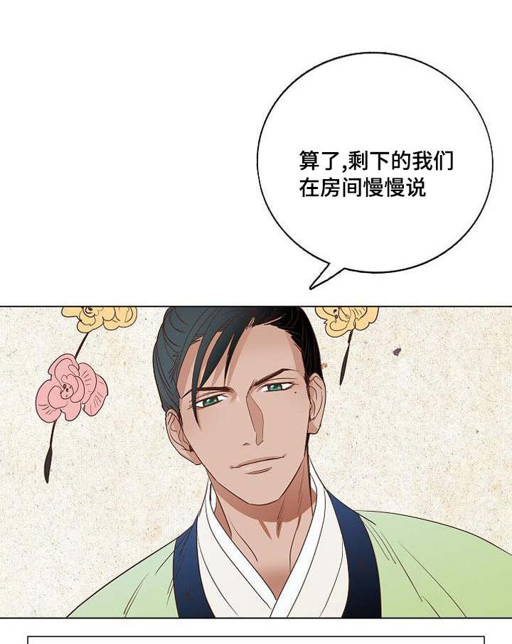 《爱情物语》漫画最新章节第6话免费下拉式在线观看章节第【35】张图片