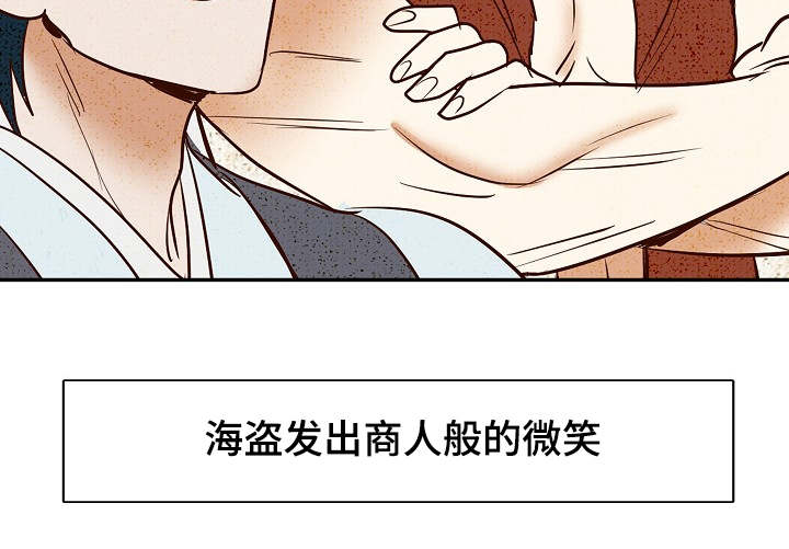 《爱情物语》漫画最新章节第10话免费下拉式在线观看章节第【25】张图片