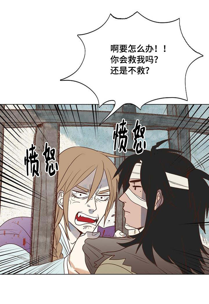 《爱情物语》漫画最新章节第4话免费下拉式在线观看章节第【37】张图片