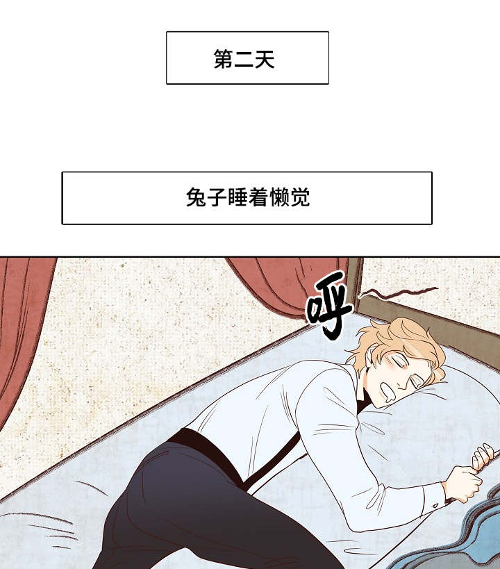 《爱情物语》漫画最新章节第17话免费下拉式在线观看章节第【9】张图片