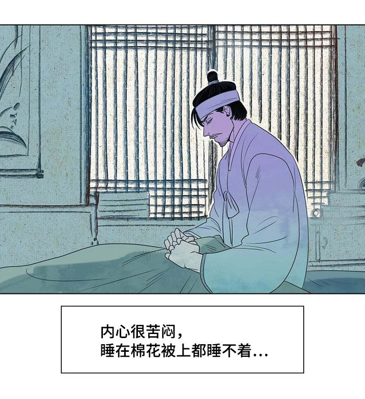 《爱情物语》漫画最新章节第4话免费下拉式在线观看章节第【55】张图片