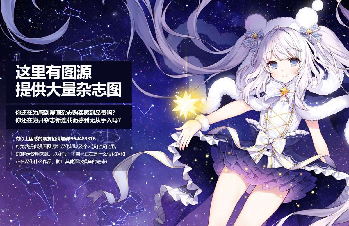 《永世少女的战斗方式》漫画最新章节第24话免费下拉式在线观看章节第【21】张图片