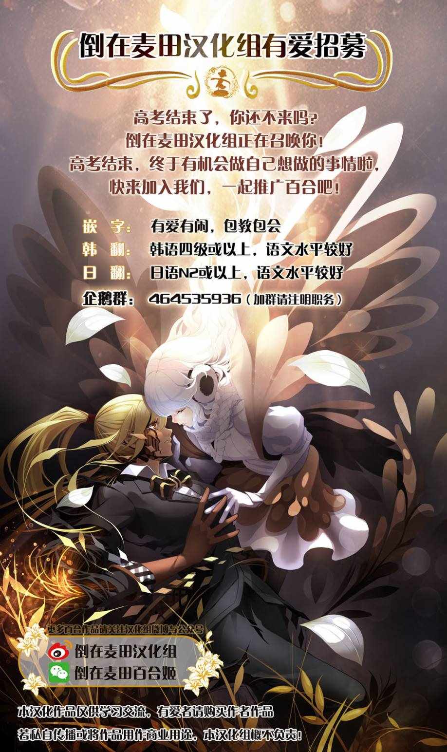 《永世少女的战斗方式》漫画最新章节第5话免费下拉式在线观看章节第【20】张图片