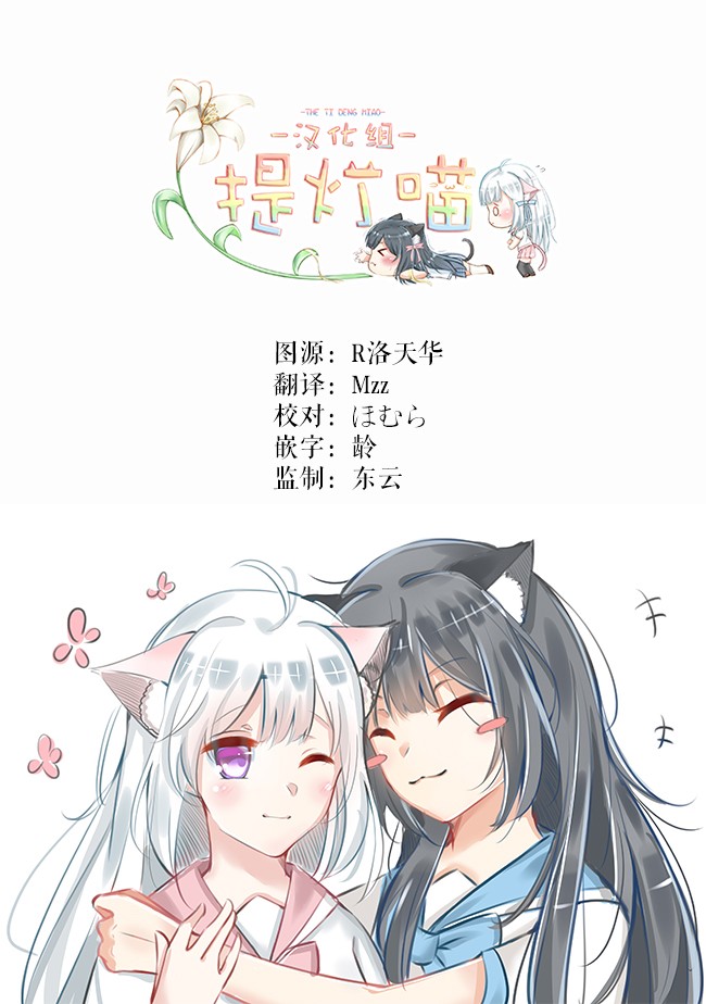 《永世少女的战斗方式》漫画最新章节第22话免费下拉式在线观看章节第【19】张图片