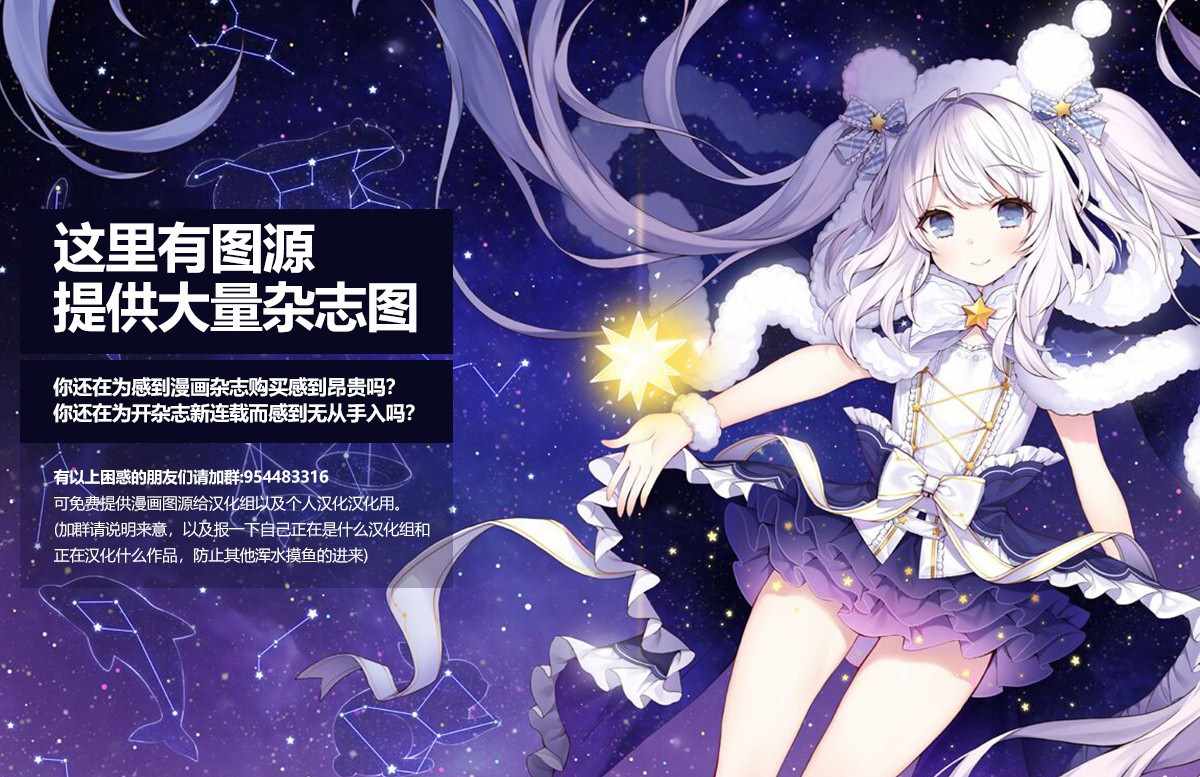 《永世少女的战斗方式》漫画最新章节第7话免费下拉式在线观看章节第【19】张图片