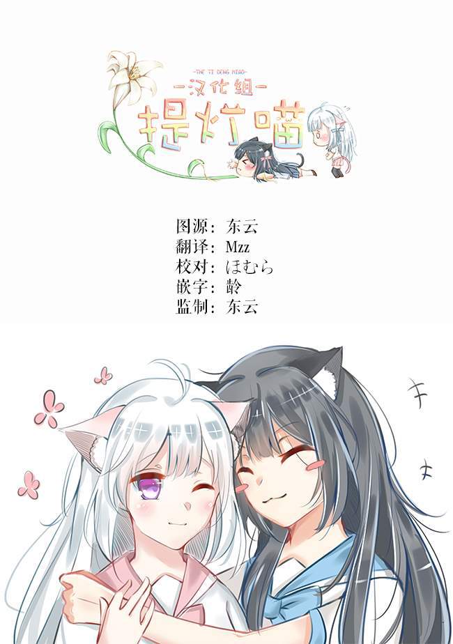 《永世少女的战斗方式》漫画最新章节第11话 美丽的画免费下拉式在线观看章节第【19】张图片