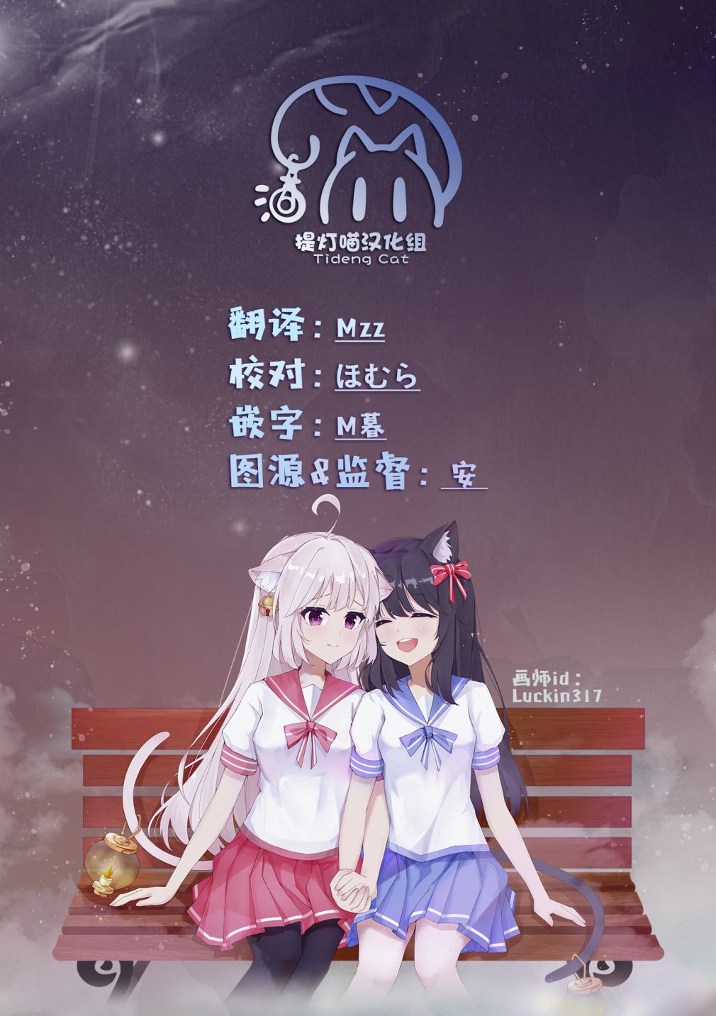 《永世少女的战斗方式》漫画最新章节第31话 追忆（2）免费下拉式在线观看章节第【19】张图片