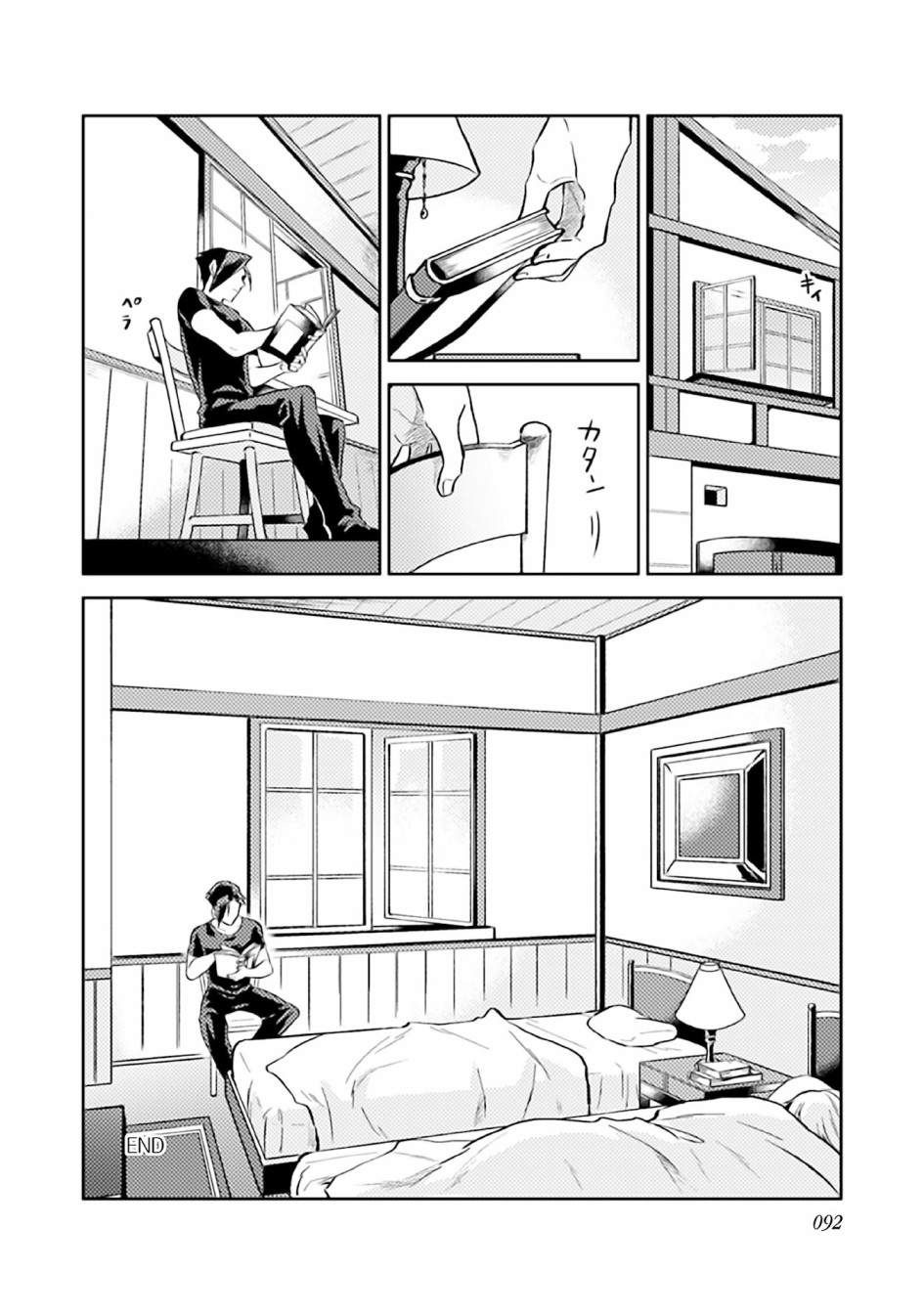 《优雅贵族的休假指南》漫画最新章节第8话免费下拉式在线观看章节第【28】张图片