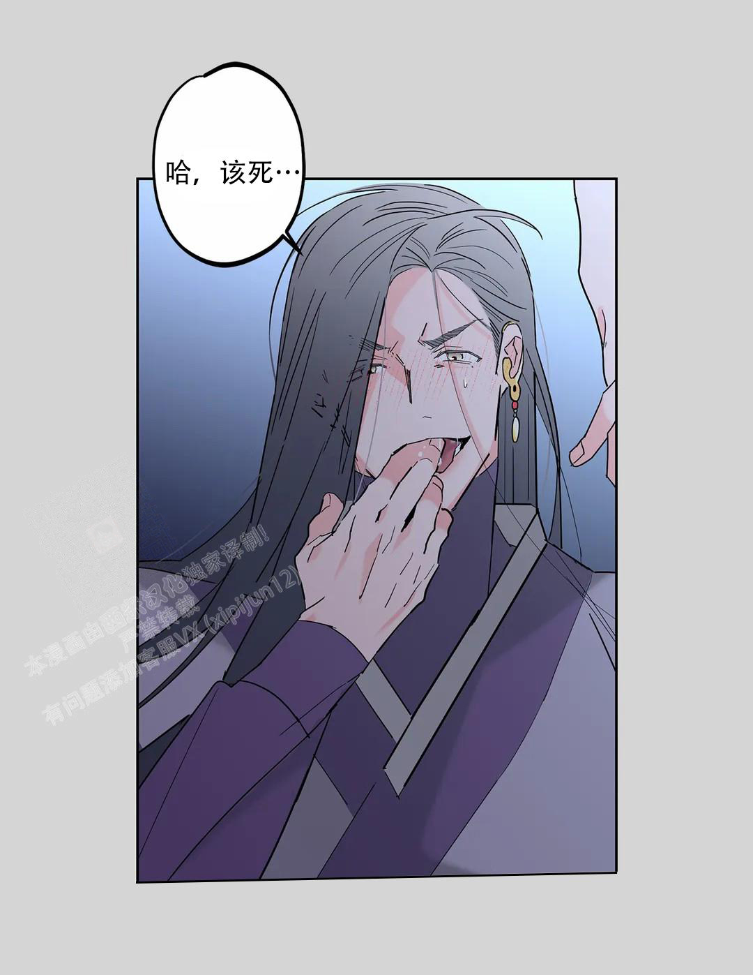 《童话之织女好过分》漫画最新章节第3话免费下拉式在线观看章节第【9】张图片