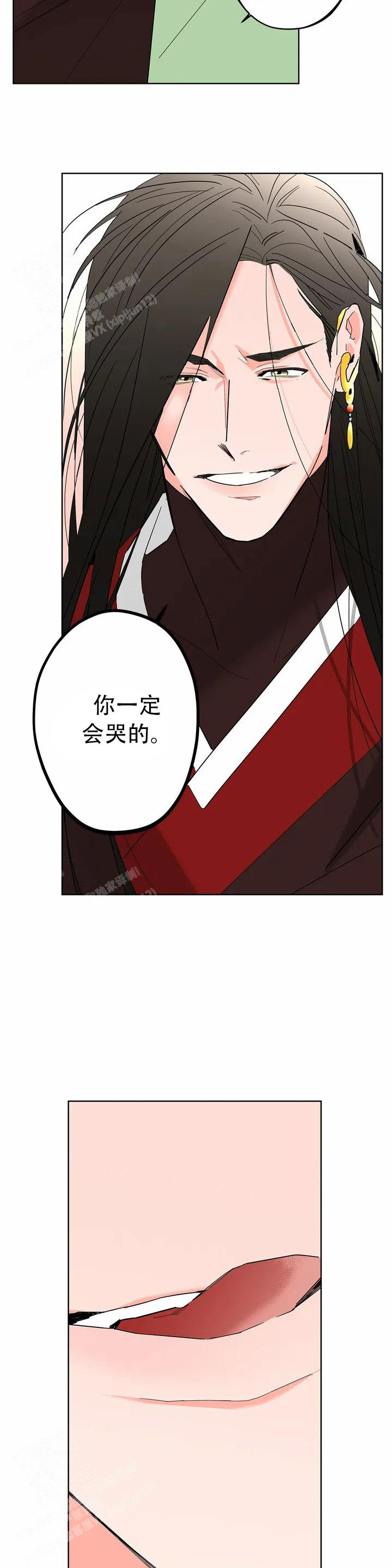 《童话之织女好过分》漫画最新章节第2话免费下拉式在线观看章节第【20】张图片