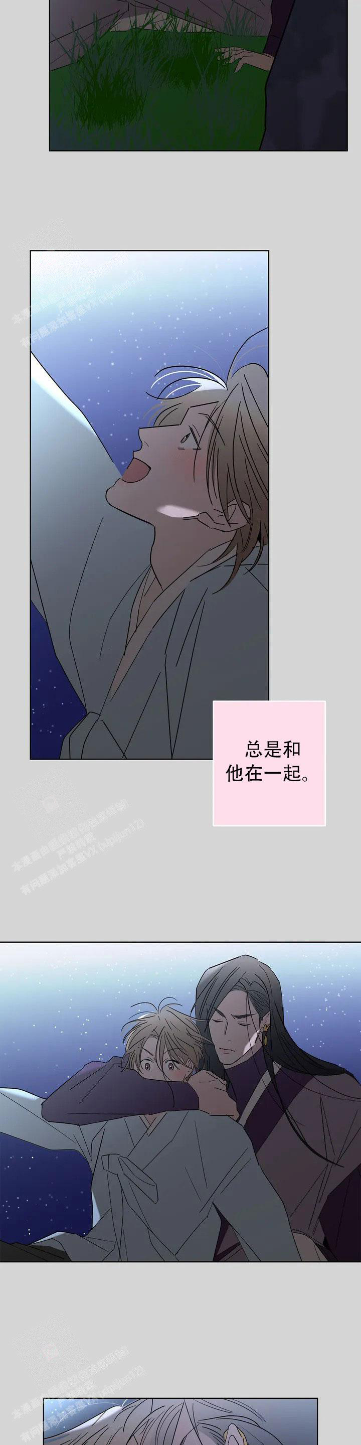 《童话之织女好过分》漫画最新章节第2话免费下拉式在线观看章节第【5】张图片