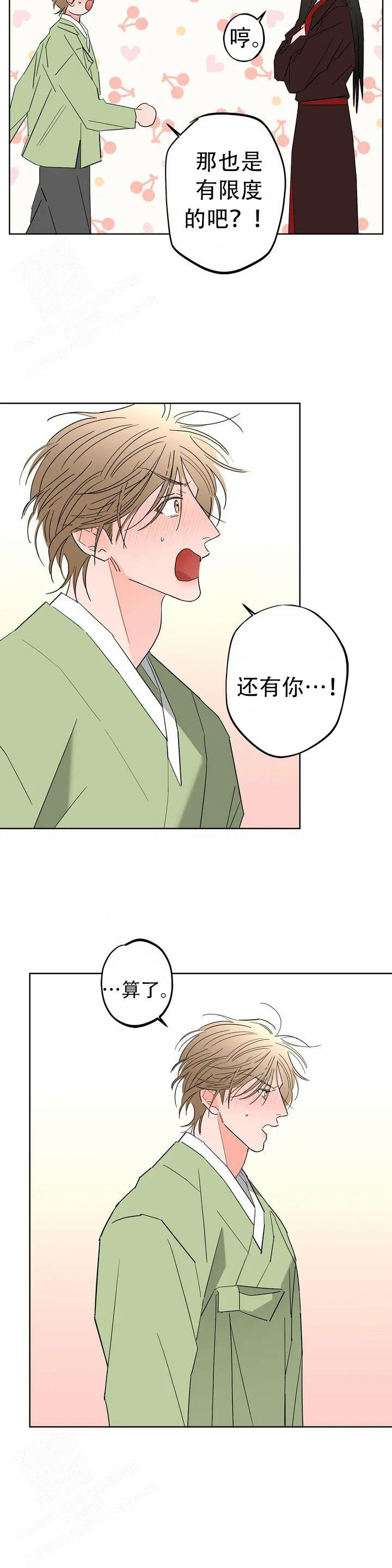 《童话之织女好过分》漫画最新章节第2话免费下拉式在线观看章节第【15】张图片