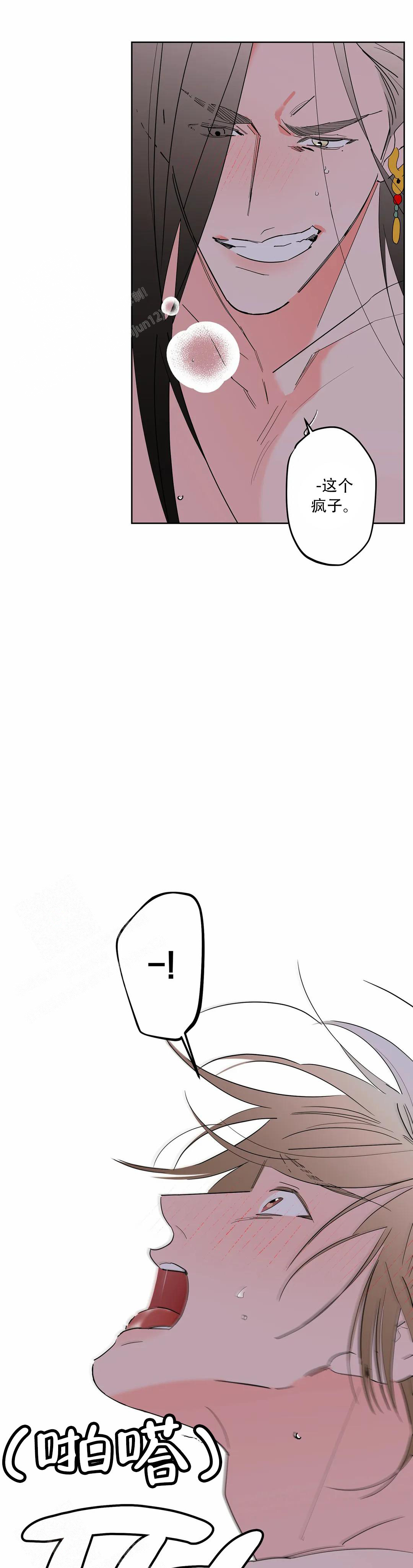 《童话之织女好过分》漫画最新章节第8话免费下拉式在线观看章节第【3】张图片