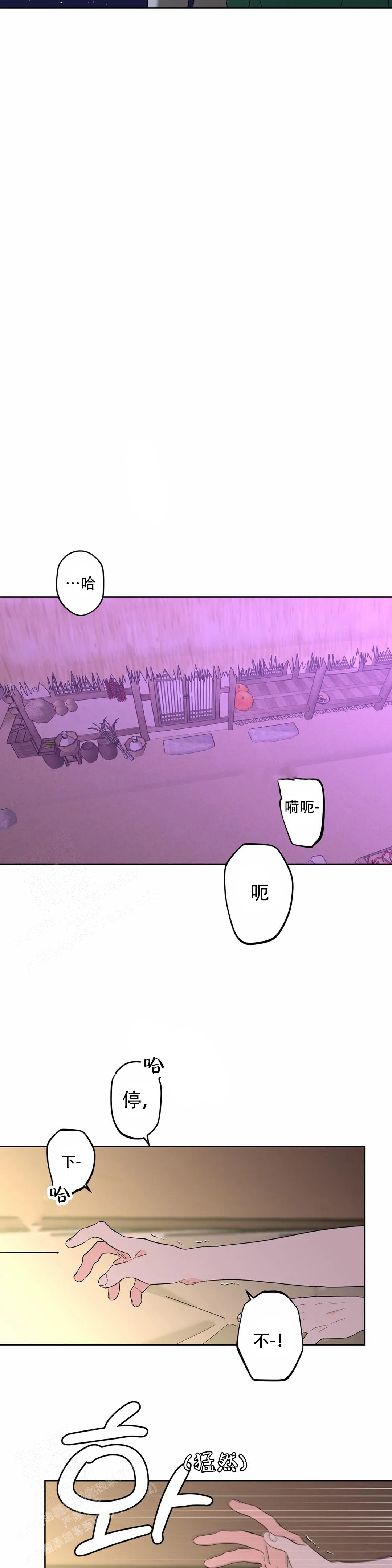 《童话之织女好过分》漫画最新章节第7话免费下拉式在线观看章节第【20】张图片