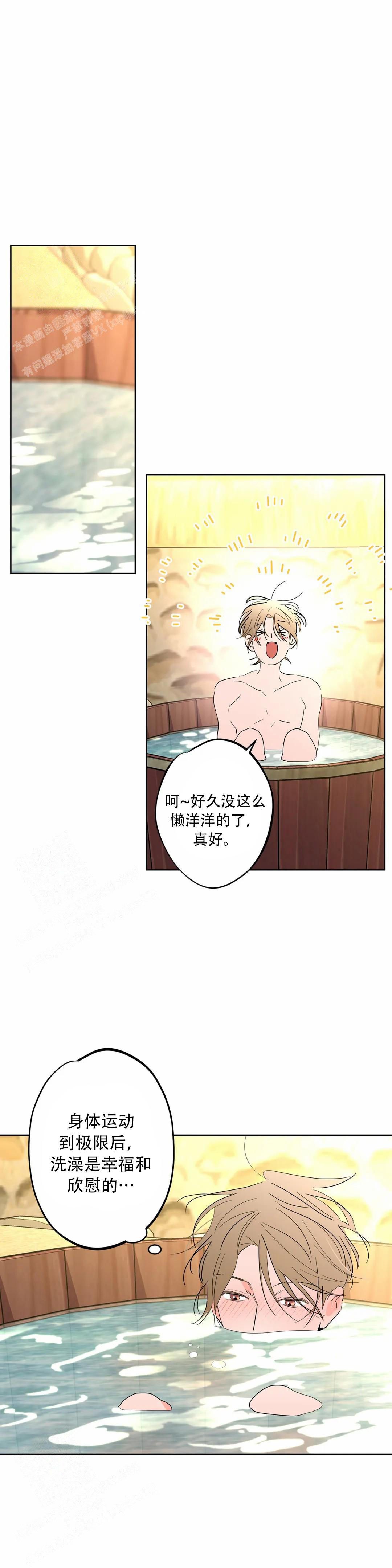 《童话之织女好过分》漫画最新章节第5话免费下拉式在线观看章节第【5】张图片