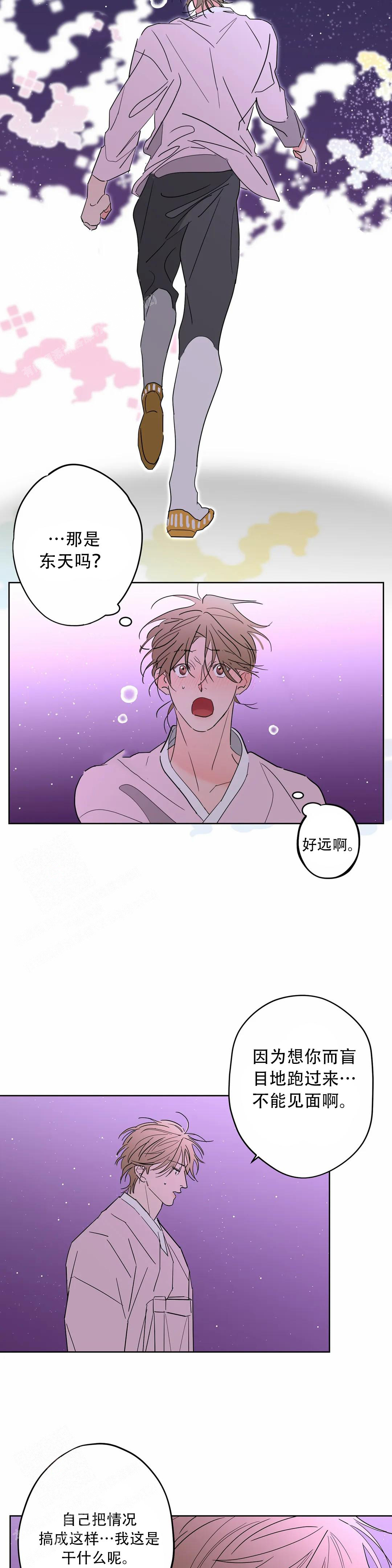 《童话之织女好过分》漫画最新章节第7话免费下拉式在线观看章节第【9】张图片