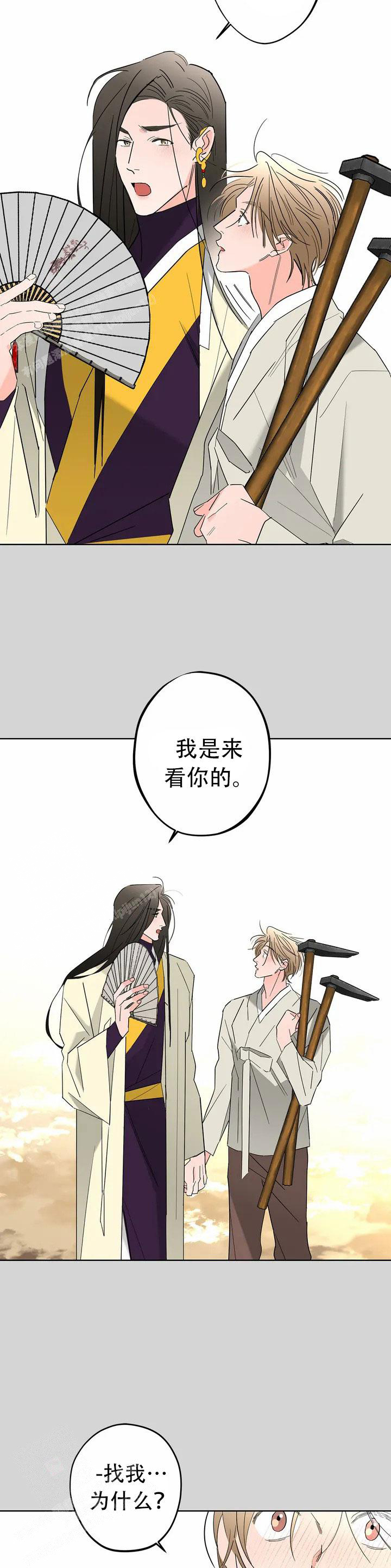 《童话之织女好过分》漫画最新章节第2话免费下拉式在线观看章节第【2】张图片