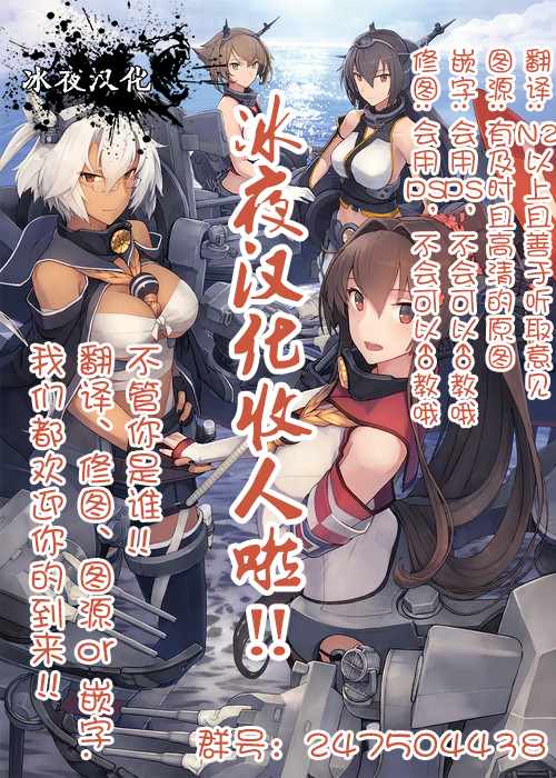 《我的女友棒极啦！》漫画最新章节第26话免费下拉式在线观看章节第【21】张图片